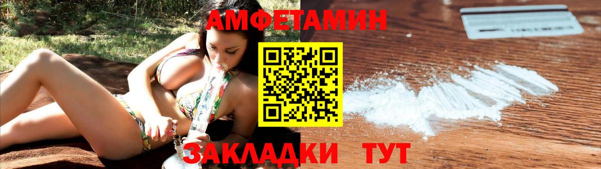 АМФ 97% Бутурлиновка