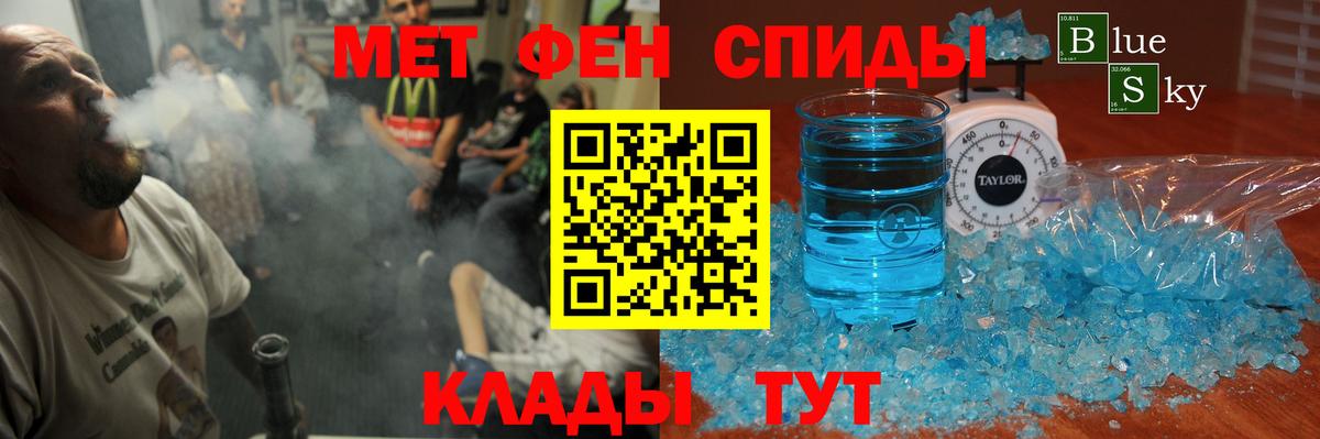 Бутурлиновка  АМФЕТАМИН 98%  АМФ  блэк спрут онион  Вход с VPN 