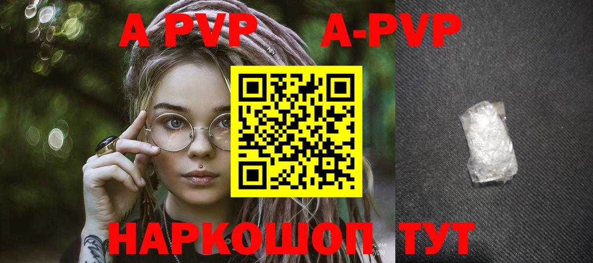Alfa_PVP СК Бутурлиновка