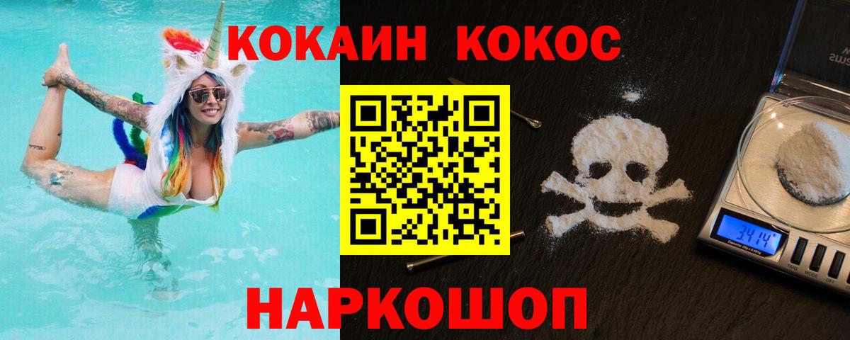 Бутурлиновка  КОКАИН Columbia  Вход с VPN 