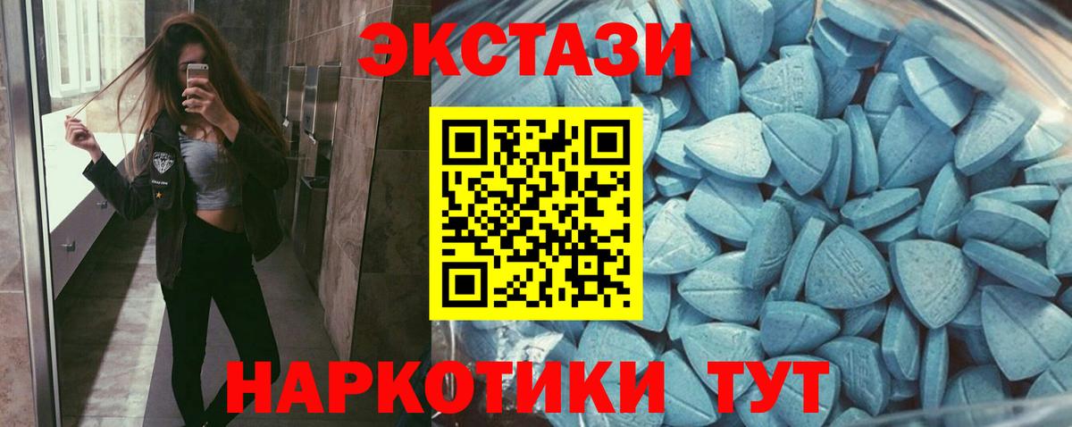Экстази  Экстази louis Vuitton  Ecstasy 280 MDMA  Вход с VPN  Бутурлиновка 