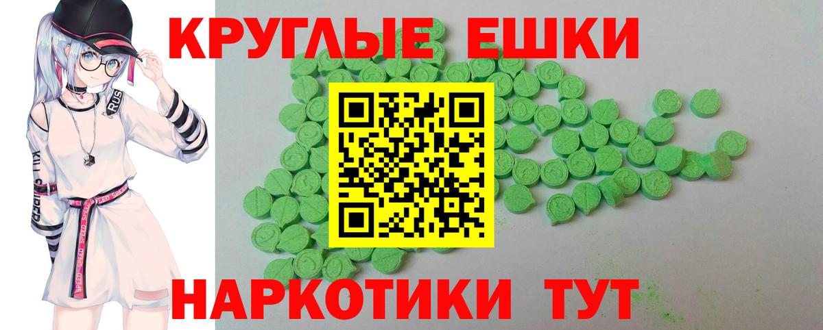 ЭКСТАЗИ Дубай Бутурлиновка
