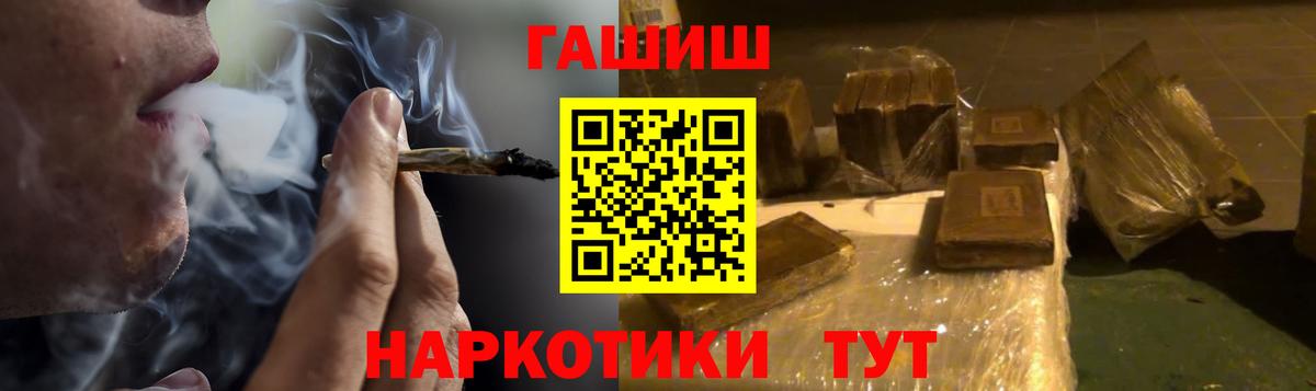 Бутурлиновка  наркота  ГАШИШ Изолятор  ГАШИШ  Вход с VPN  Гашиш Cannabis 