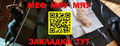мефедрон VHQ Комсомольск-на-Амуре
