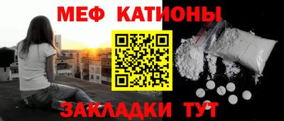 мефедрон VHQ Комсомольск-на-Амуре