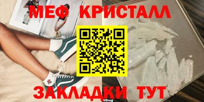 альфа пвп Конаково