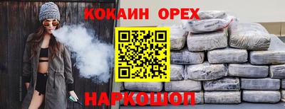 альфа пвп Конаково