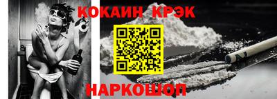 альфа пвп Конаково