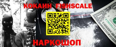 мефедрон VHQ Комсомольск-на-Амуре