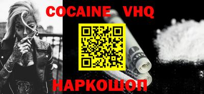 альфа пвп Конаково