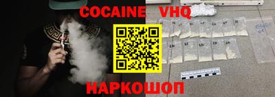 альфа пвп Конаково