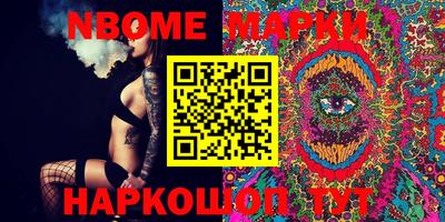 таблы Коммунар