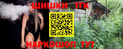 мефедрон VHQ Комсомольск-на-Амуре