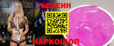 мефедрон VHQ Комсомольск-на-Амуре