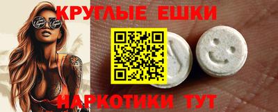альфа пвп Конаково