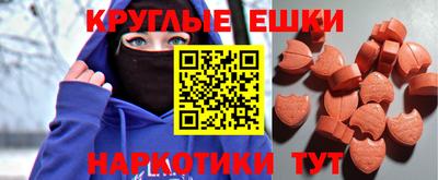 мефедрон VHQ Комсомольск-на-Амуре