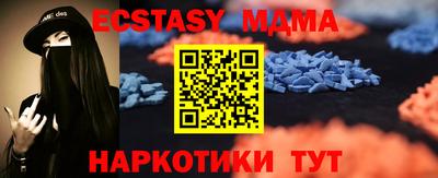 мефедрон VHQ Комсомольск-на-Амуре
