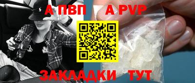 мефедрон VHQ Комсомольск-на-Амуре