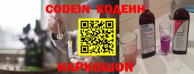 мефедрон VHQ Комсомольск-на-Амуре