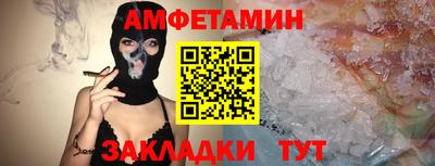 альфа пвп Конаково