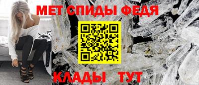 мефедрон VHQ Комсомольск-на-Амуре