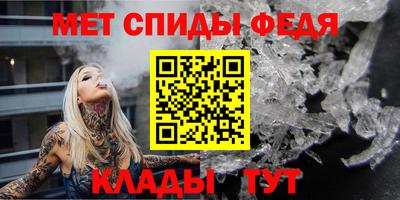 мефедрон VHQ Комсомольск-на-Амуре