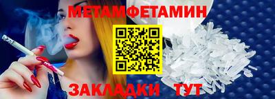 таблы Коммунар