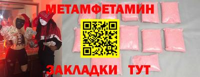 альфа пвп Конаково