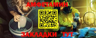 мефедрон VHQ Комсомольск-на-Амуре
