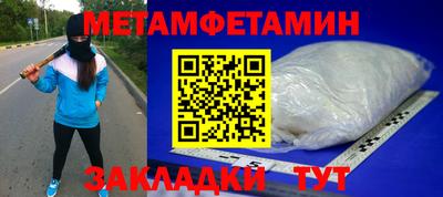 таблы Коммунар
