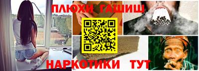 таблы Коммунар