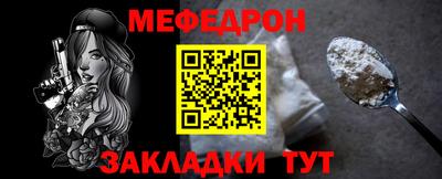 мефедрон VHQ Комсомольск-на-Амуре