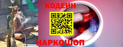альфа пвп Конаково