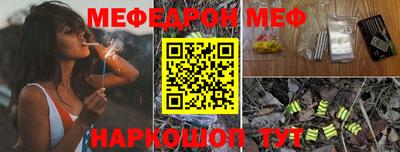 мефедрон VHQ Комсомольск-на-Амуре