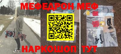 таблы Коммунар
