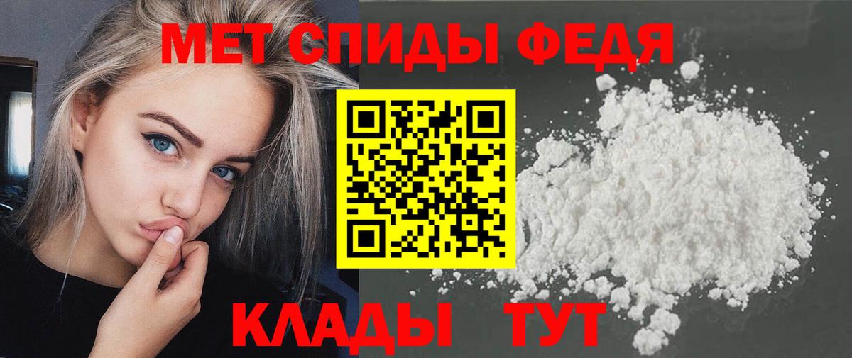 МЕТАМФЕТАМИН пудра Бутурлиновка