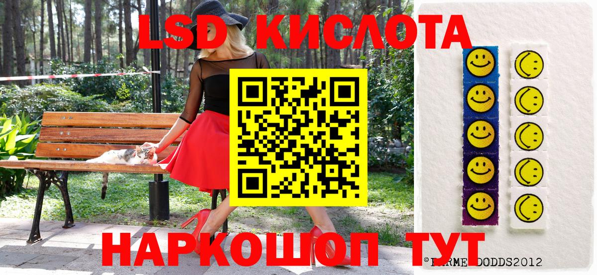 Марки 25I-NBOMe 1,5мг Бутурлиновка