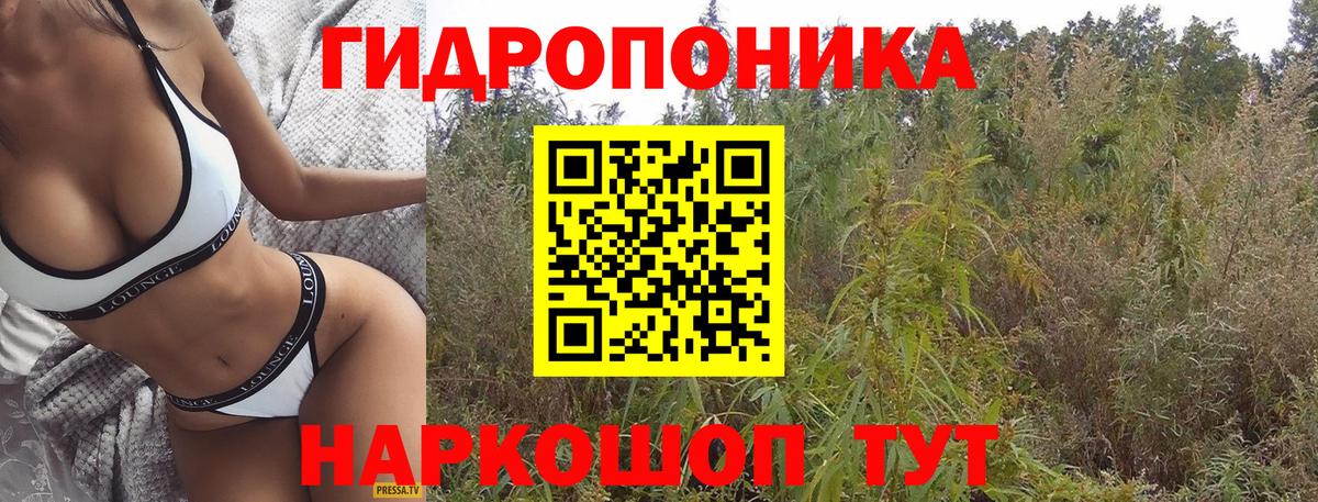 Конопля тримм Бутурлиновка